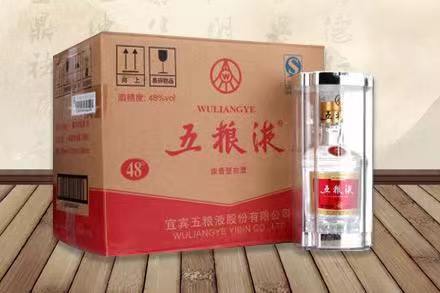 山南五粮液回收